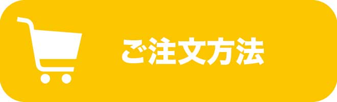 バナー_ペット遺影ご注文方法